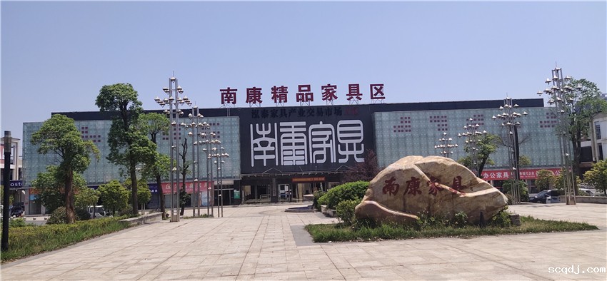 南康精品家具.jpg