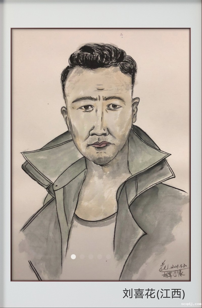 95刘喜花.jpg
