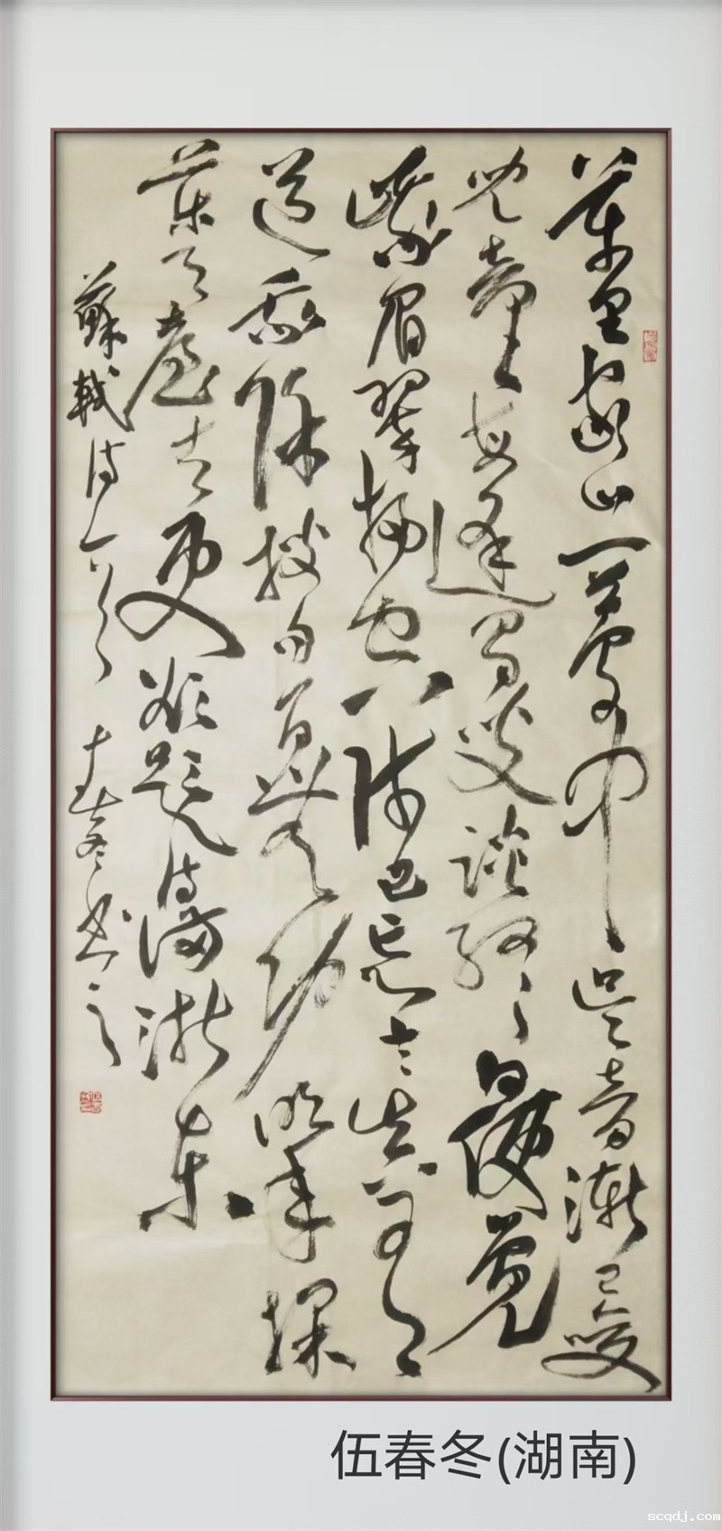 148伍春冬 (2).jpg