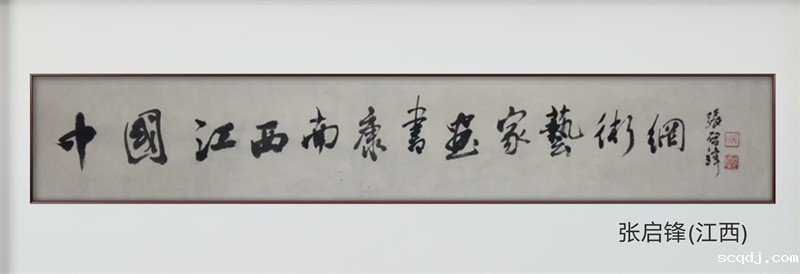 178张启锋 (2).jpg