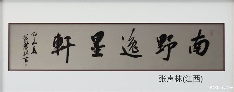 179张声林 (3).jpg