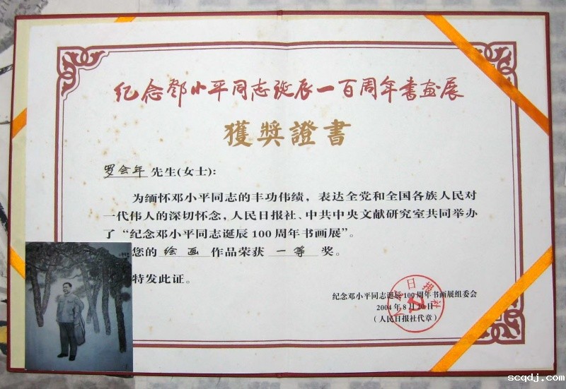 202509301707307170673 (1).jpg