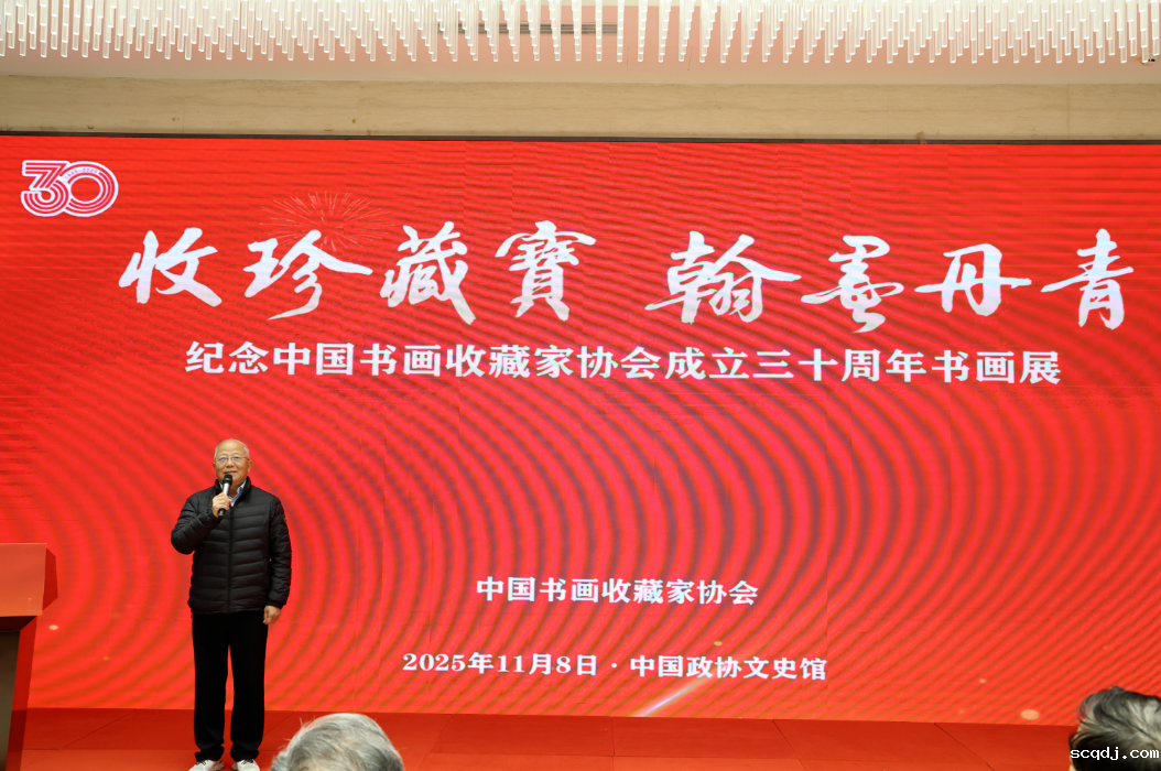 原文化部副部长、国家文物局原局长励小捷