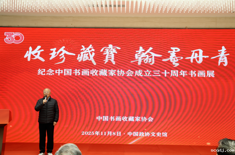 原文化部副部长、国家文物局原局长励小捷